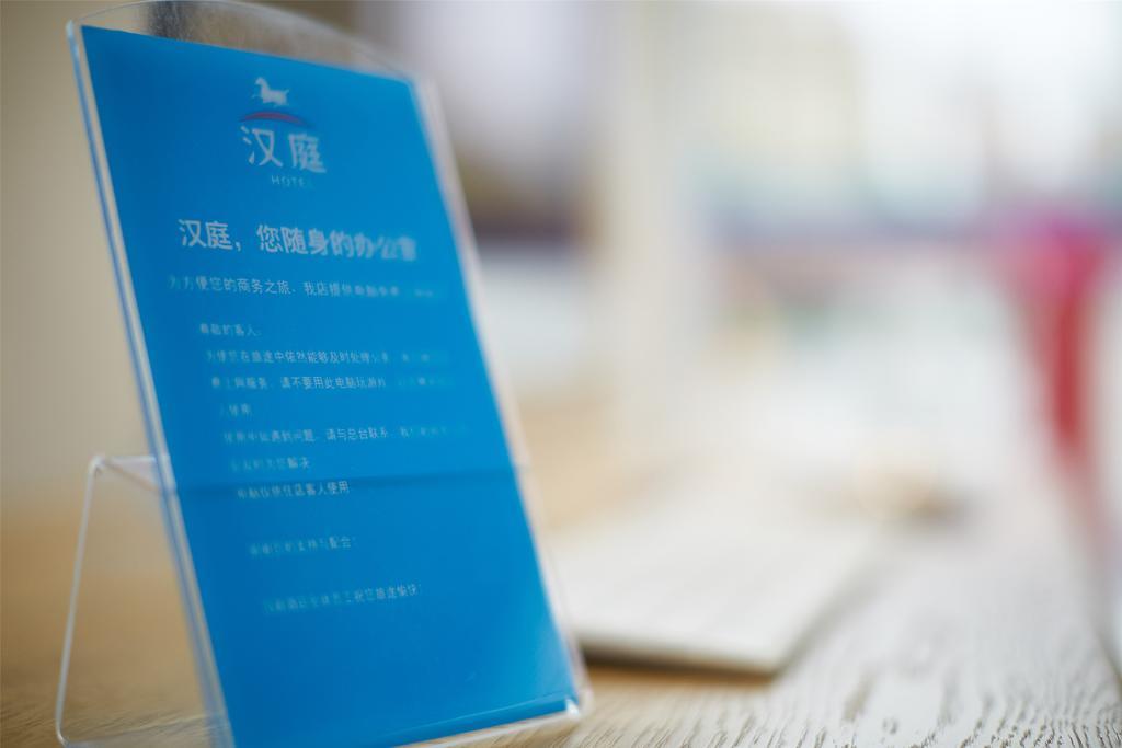 Hanting Hotel Fuzhou Wuyi Square Ngoại thất bức ảnh